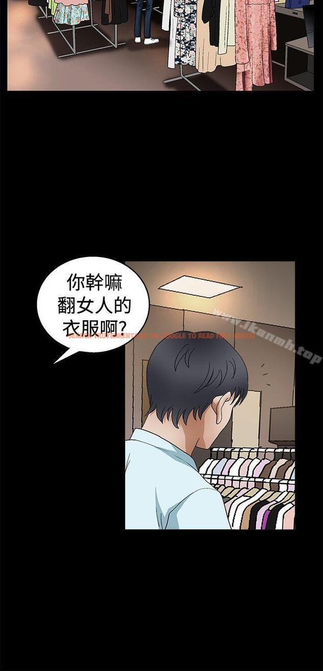 查看漫画誘惑(完結) - 第2季 第19話 - www.tymanga.com中的110840图片