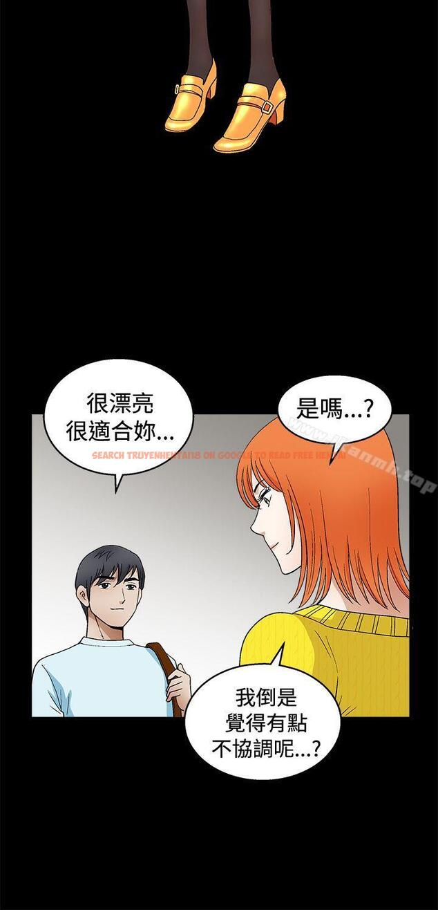 查看漫画誘惑(完結) - 第2季 第19話 - www.tymanga.com中的110890图片