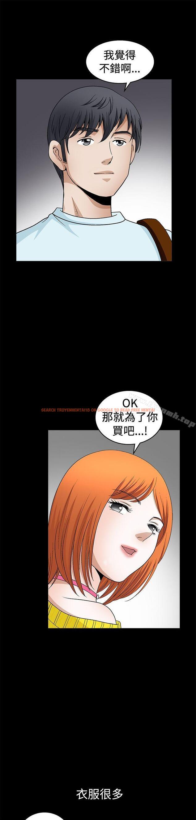 查看漫画誘惑(完結) - 第2季 第19話 - www.tymanga.com中的110897图片
