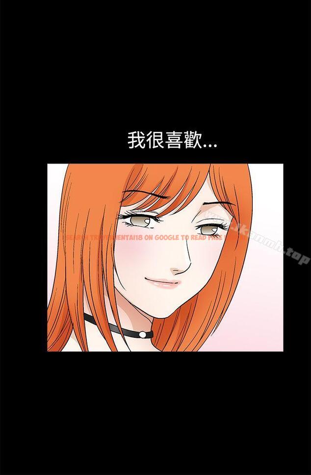 查看漫画誘惑(完結) - 第2季 第19話 - www.tymanga.com中的111078图片