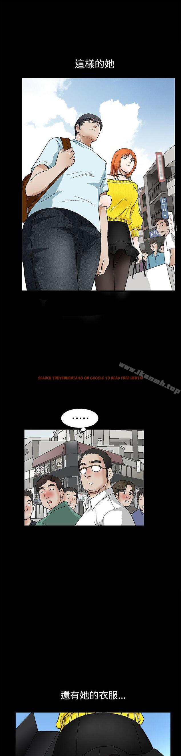 查看漫画誘惑(完結) - 第2季 第19話 - www.tymanga.com中的111095图片