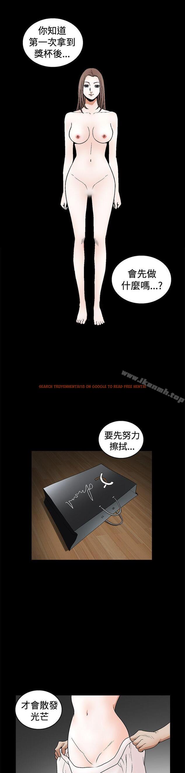 查看漫画誘惑(完結) - 第2季 第19話 - www.tymanga.com中的111121图片