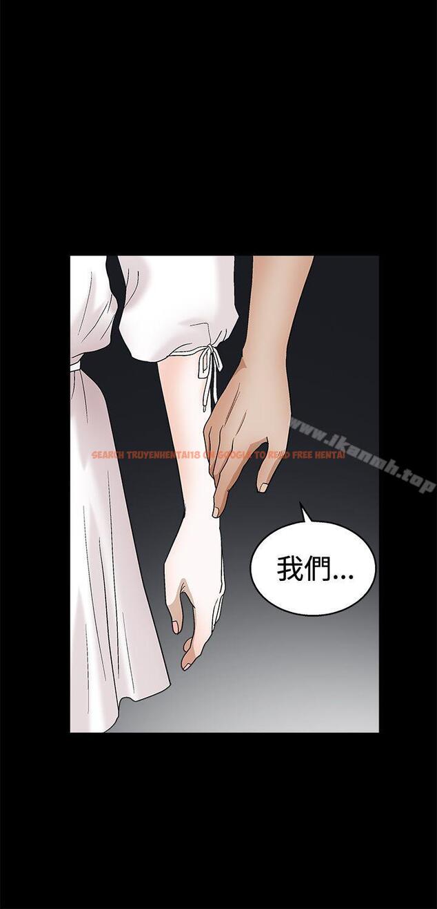 查看漫画誘惑(完結) - 第2季 第19話 - www.tymanga.com中的111197图片