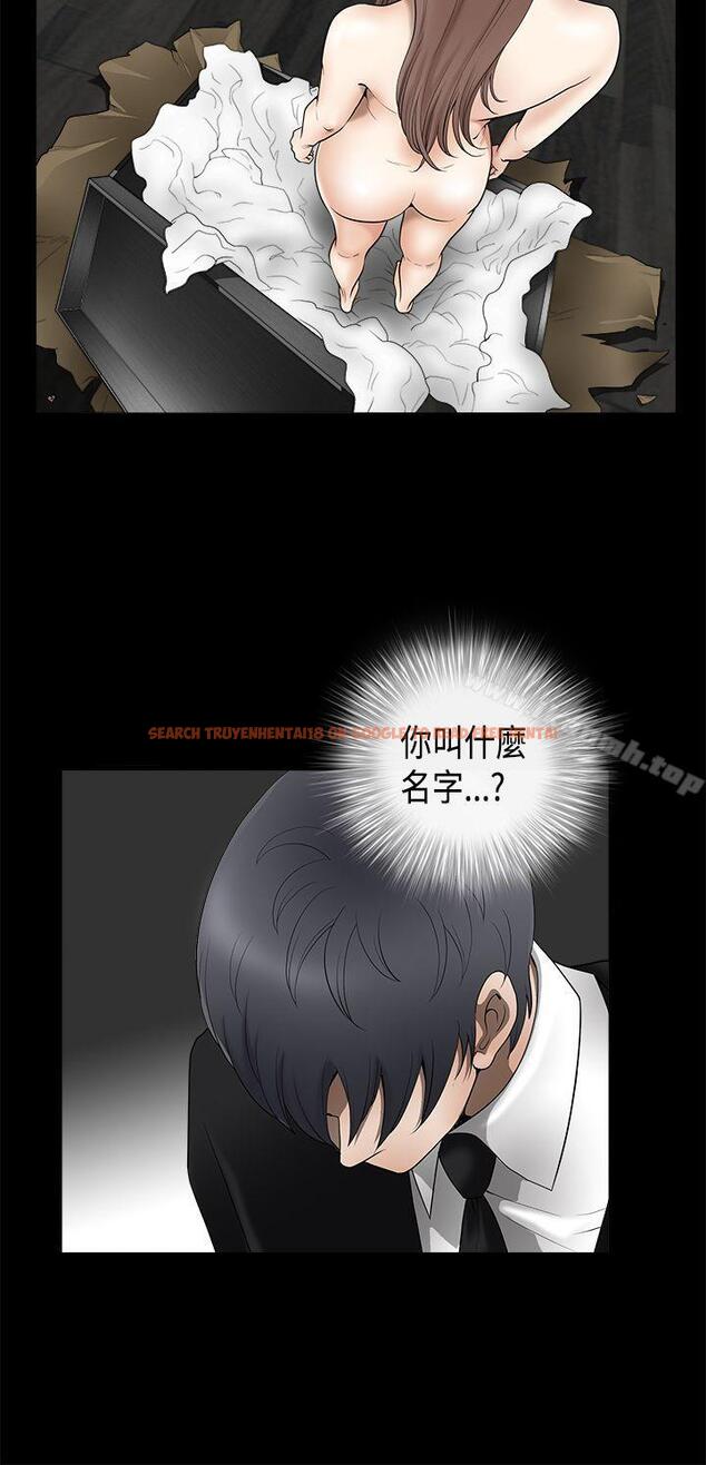 查看漫画誘惑(完結) - 第2季 第2話 - tymanga.com中的97674图片