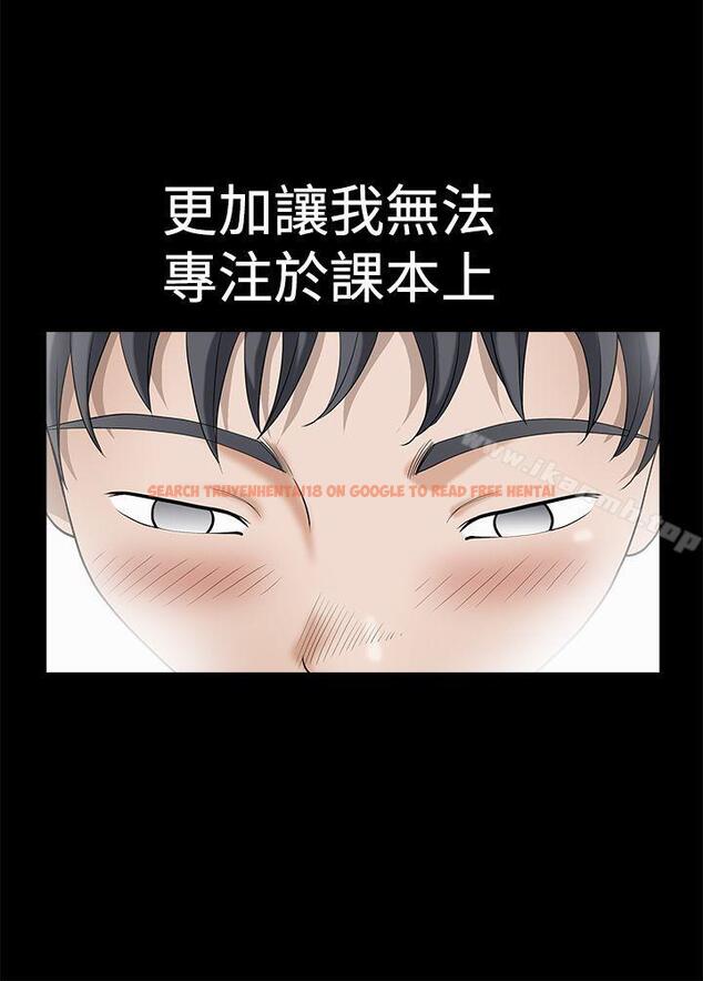查看漫画誘惑(完結) - 第2季 第2話 - tymanga.com中的97863图片