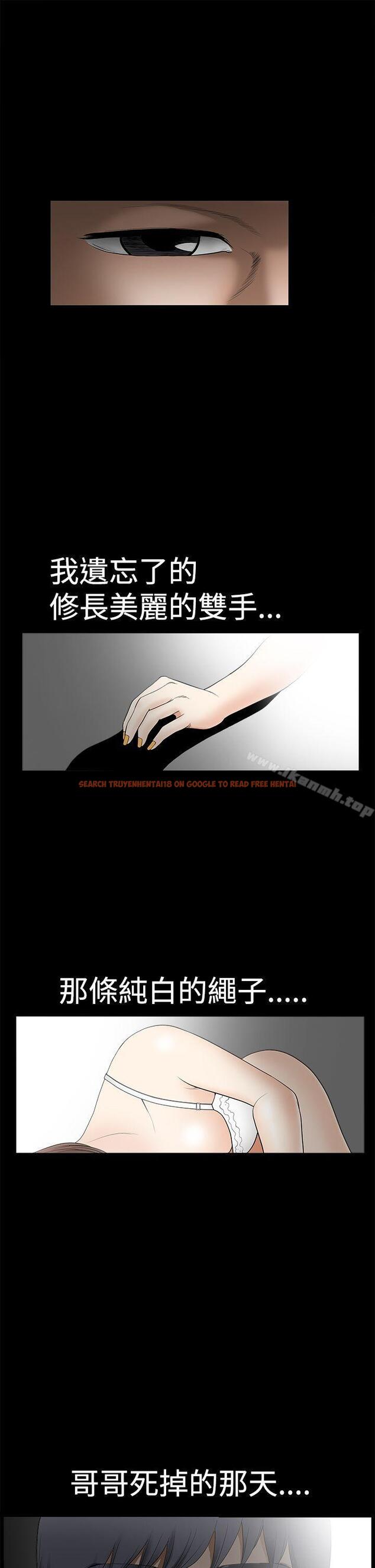 查看漫画誘惑(完結) - 第2季 第2話 - tymanga.com中的98209图片
