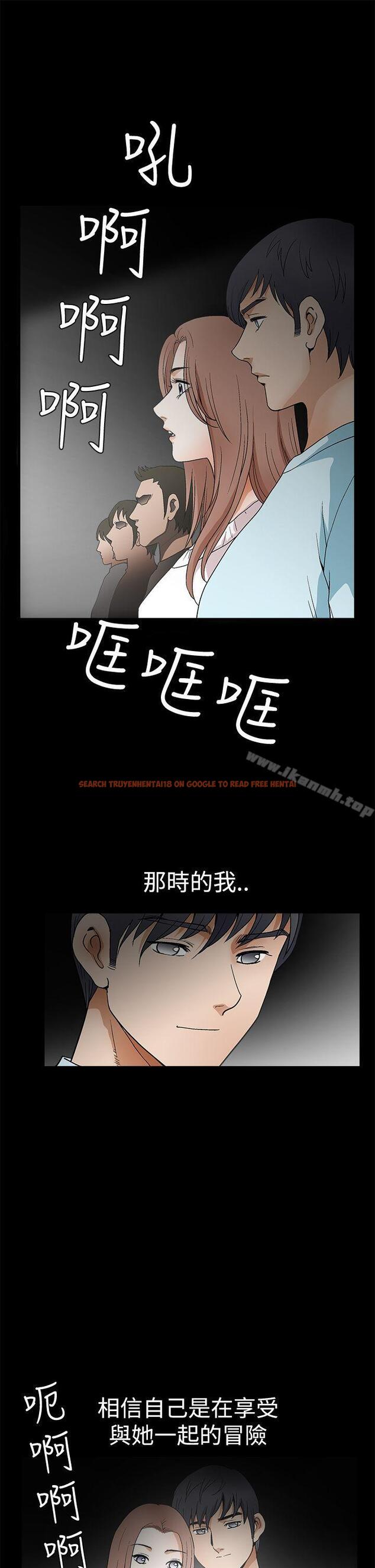 查看漫画誘惑(完結) - 第2季 第20話 - www.tymanga.com中的111392图片