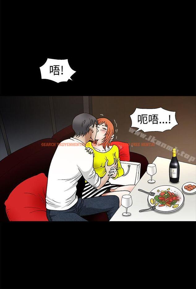 查看漫画誘惑(完結) - 第2季 第20話 - www.tymanga.com中的111560图片