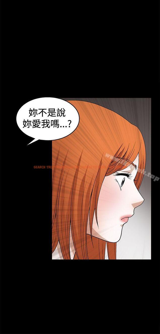 查看漫画誘惑(完結) - 第2季 第20話 - www.tymanga.com中的111588图片