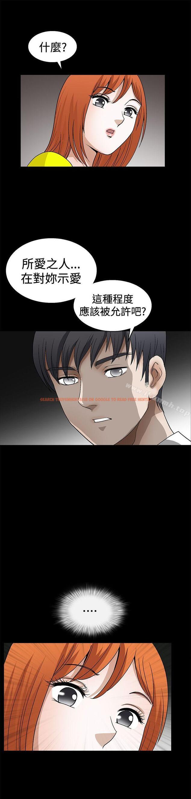 查看漫画誘惑(完結) - 第2季 第20話 - www.tymanga.com中的111607图片