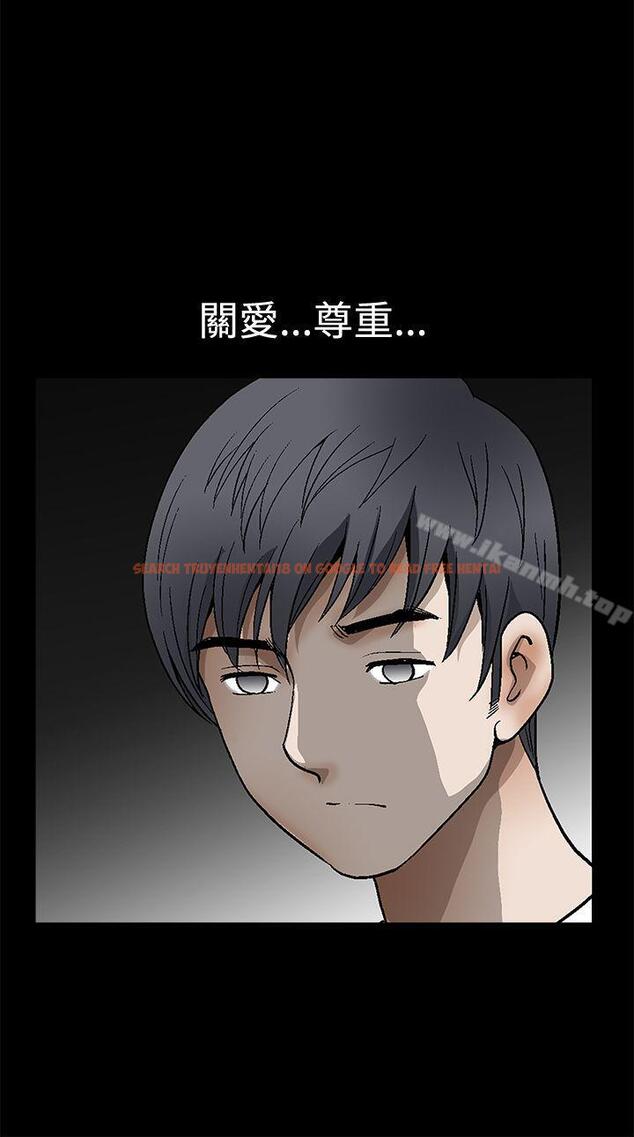 查看漫画誘惑(完結) - 第2季 第20話 - www.tymanga.com中的111705图片