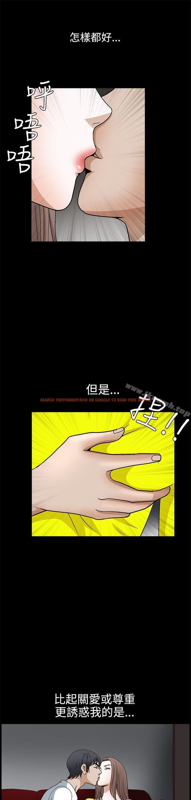 查看漫画誘惑(完結) - 第2季 第20話 - www.tymanga.com中的111713图片
