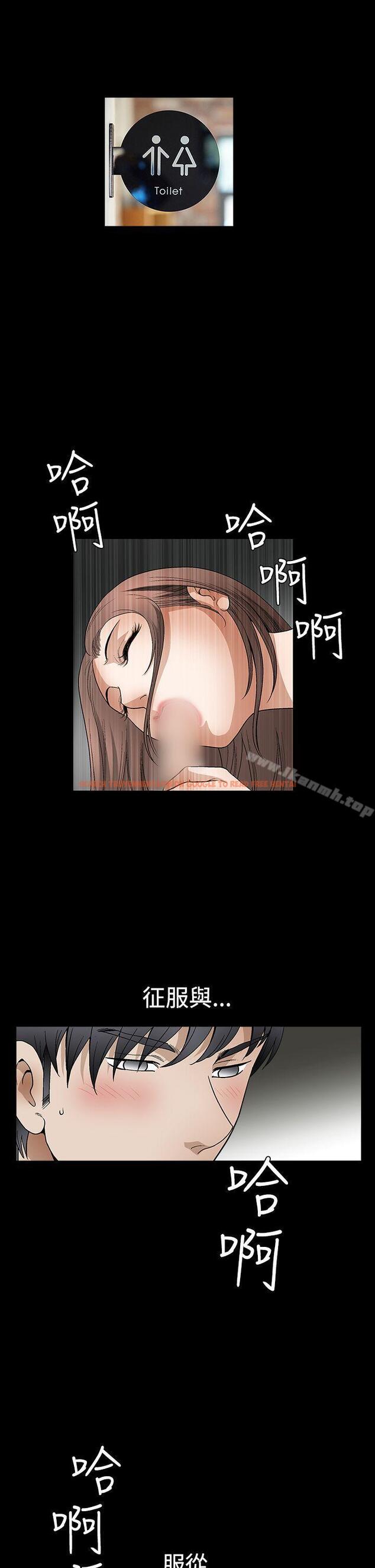 查看漫画誘惑(完結) - 第2季 第20話 - www.tymanga.com中的111750图片