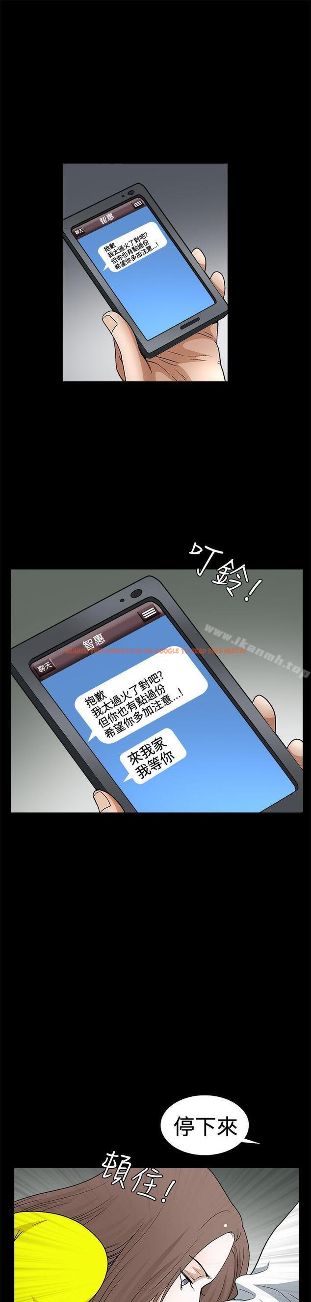 查看漫画誘惑(完結) - 第2季 第20話 - www.tymanga.com中的111905图片