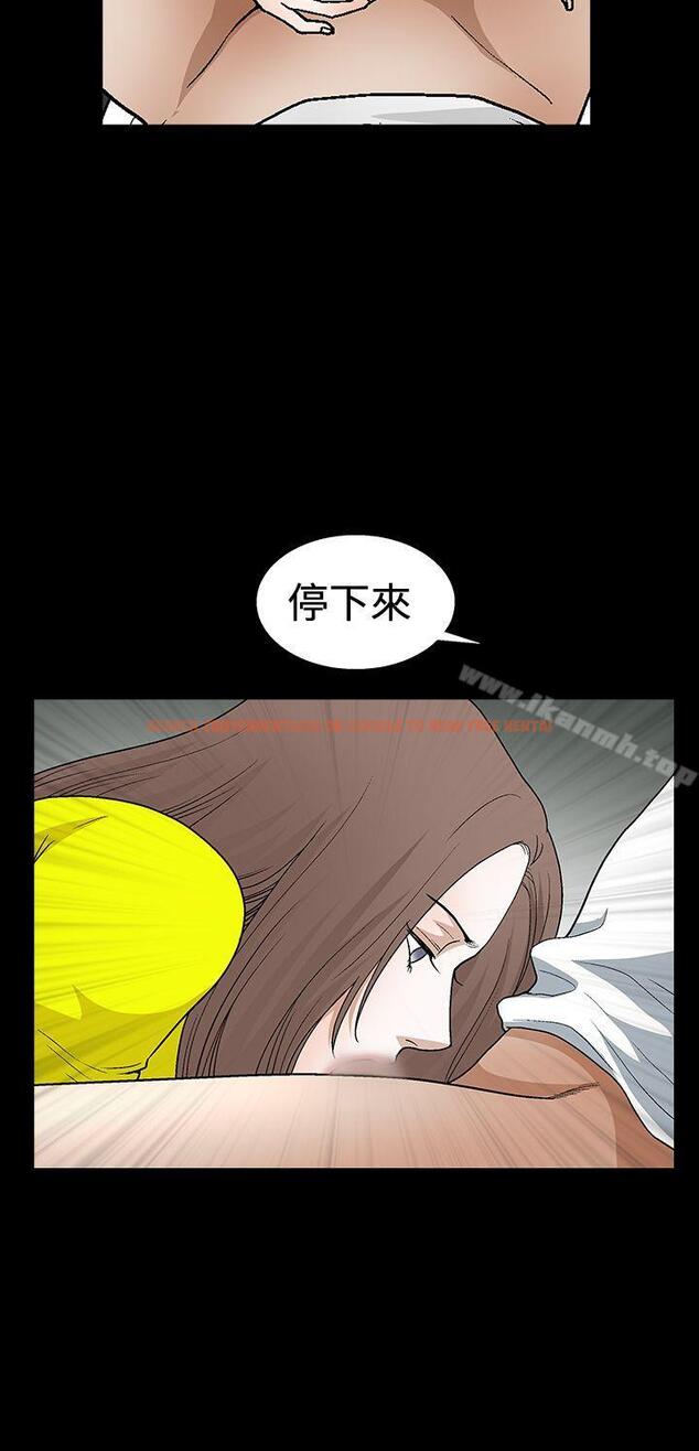 查看漫画誘惑(完結) - 第2季 第21話 - tymanga.com中的111998图片