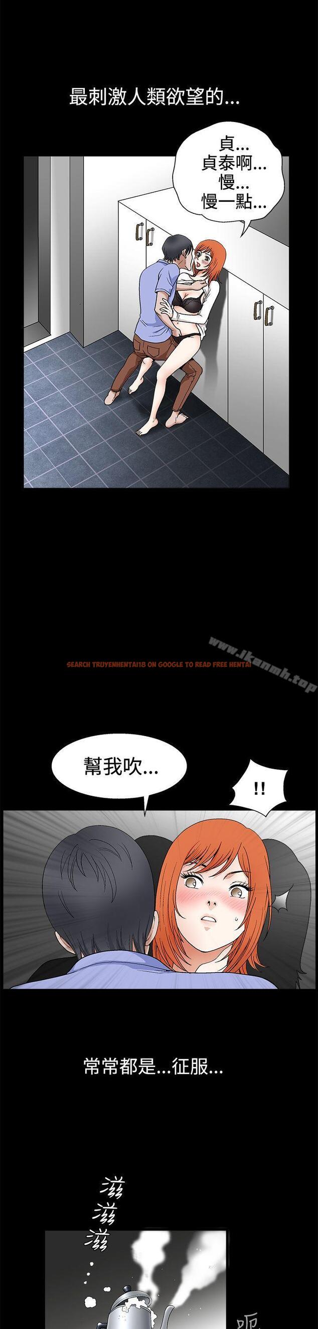 查看漫画誘惑(完結) - 第2季 第21話 - tymanga.com中的112059图片
