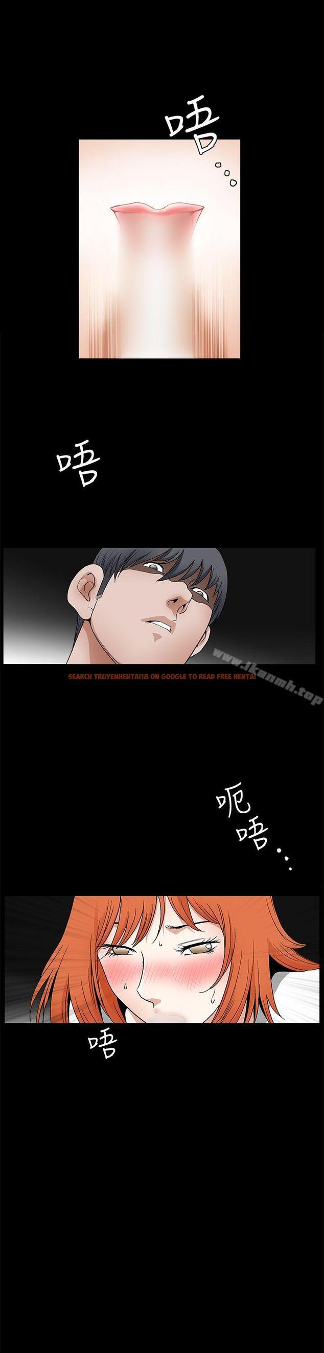 查看漫画誘惑(完結) - 第2季 第21話 - tymanga.com中的112106图片