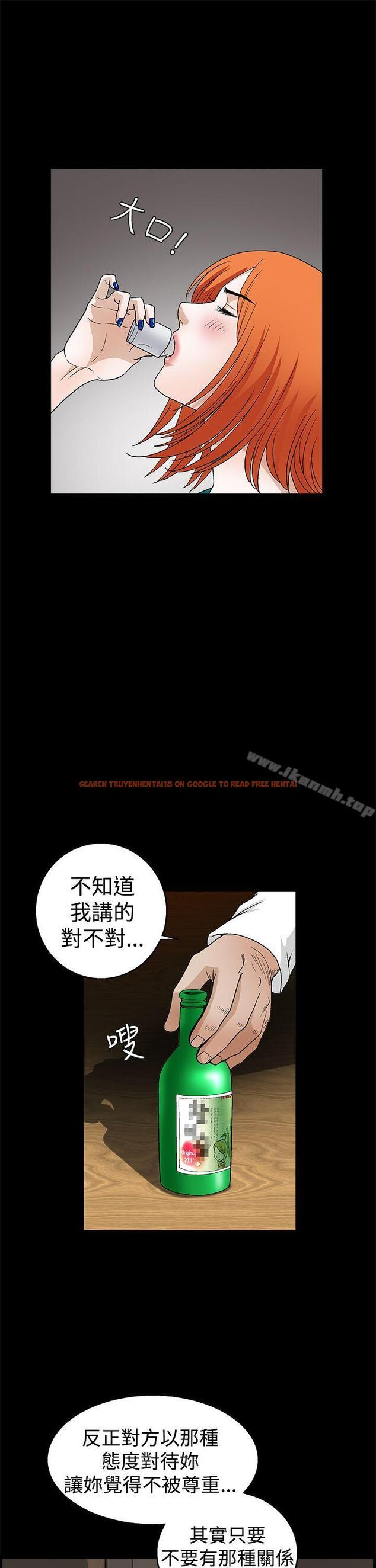 查看漫画誘惑(完結) - 第2季 第22話 - tymanga.com中的112787图片