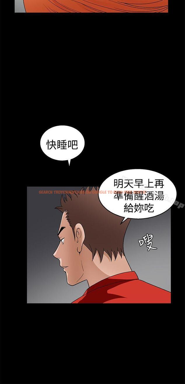 查看漫画誘惑(完結) - 第2季 第22話 - tymanga.com中的112895图片