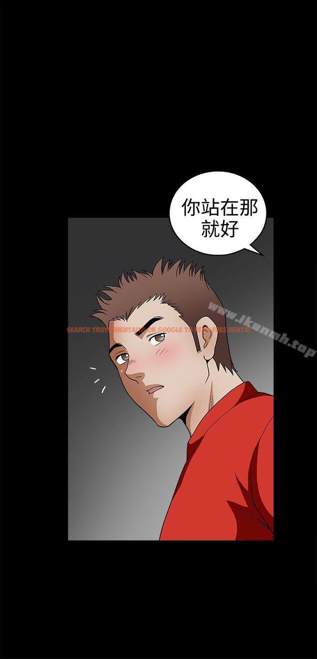 查看漫画誘惑(完結) - 第2季 第22話 - tymanga.com中的112926图片