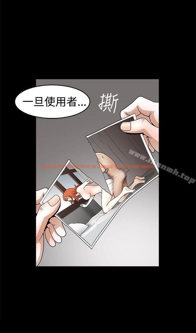 查看漫画誘惑(完結) - 第2季 第22話 - tymanga.com中的113166图片