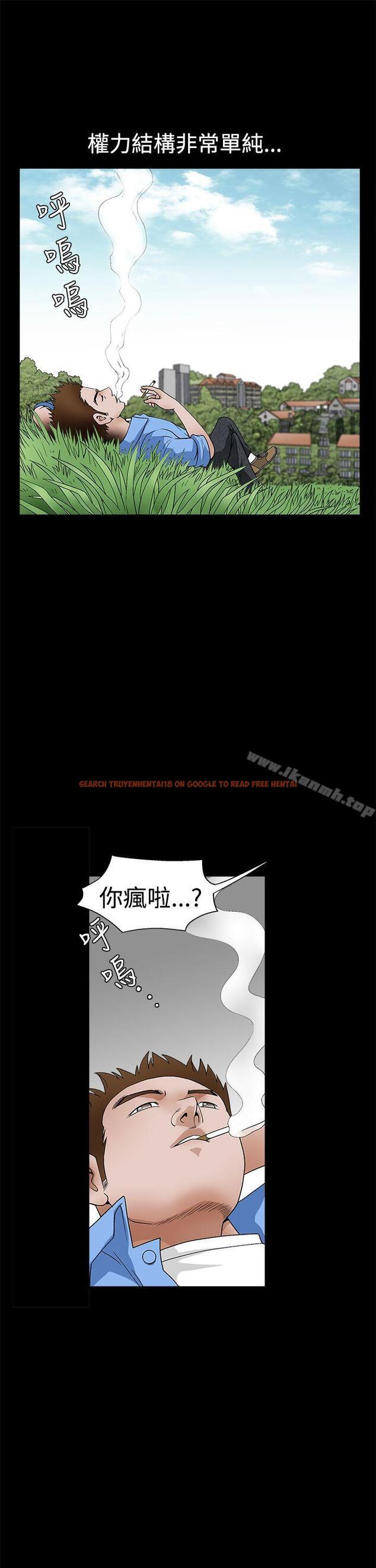 查看漫画誘惑(完結) - 第2季 第23話 - tymanga.com中的113334图片