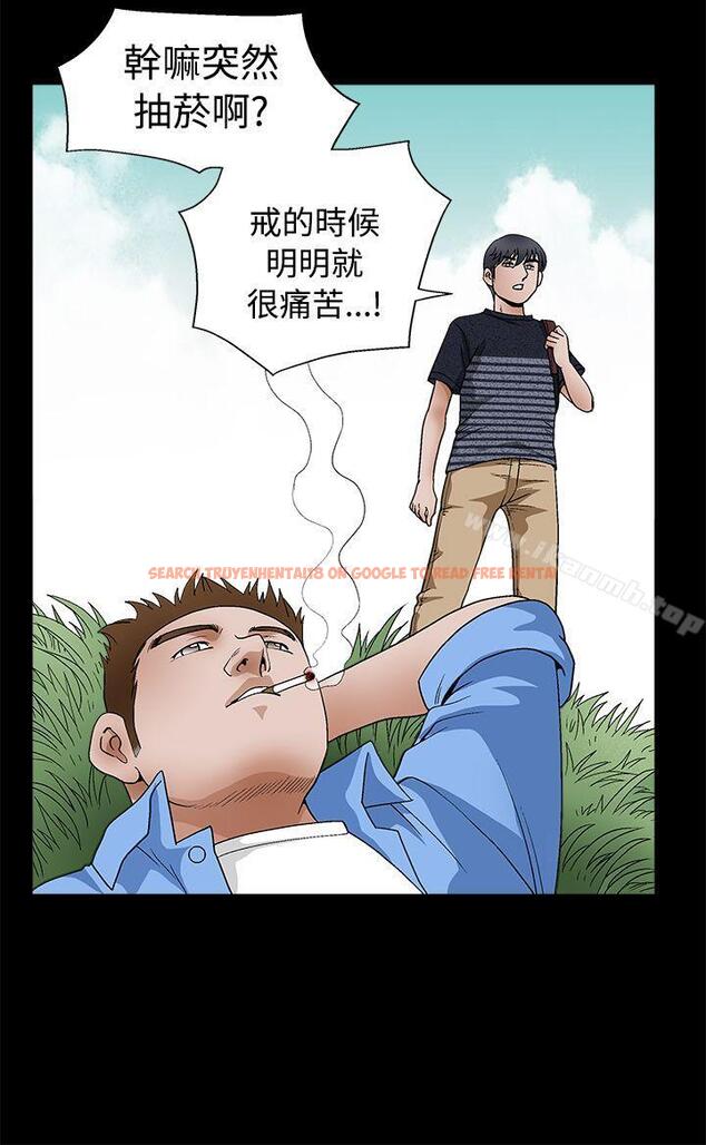 查看漫画誘惑(完結) - 第2季 第23話 - tymanga.com中的113344图片