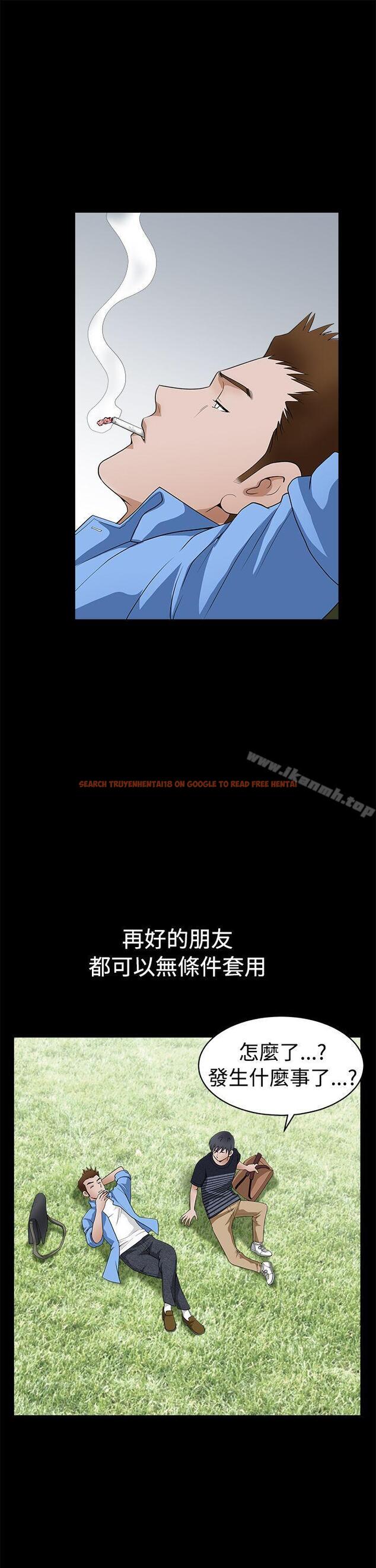 查看漫画誘惑(完結) - 第2季 第23話 - tymanga.com中的113355图片