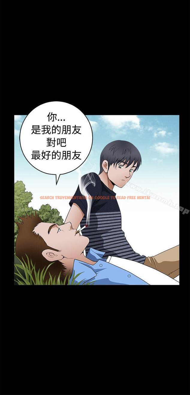 查看漫画誘惑(完結) - 第2季 第23話 - tymanga.com中的113382图片