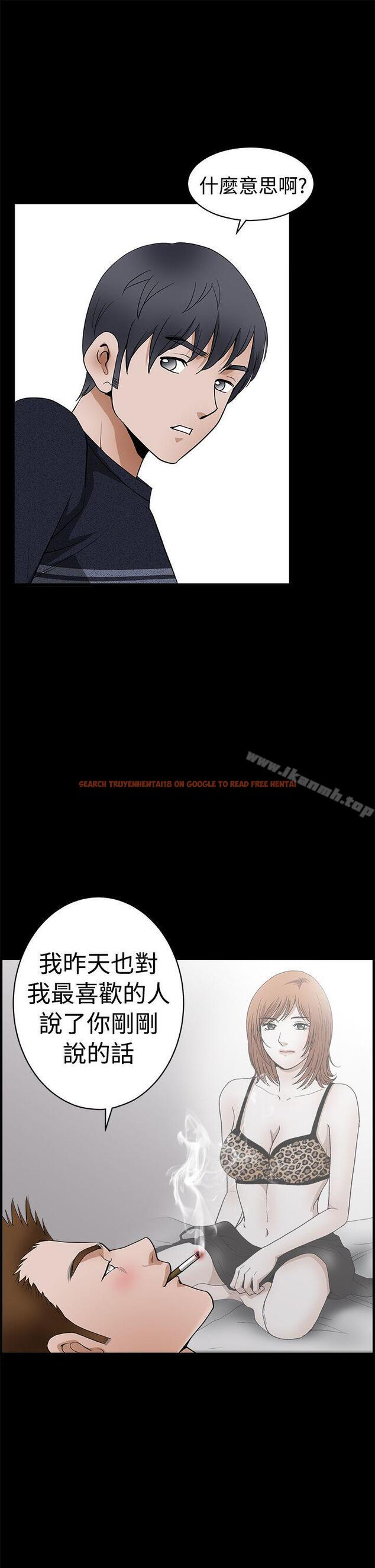 查看漫画誘惑(完結) - 第2季 第23話 - tymanga.com中的113399图片