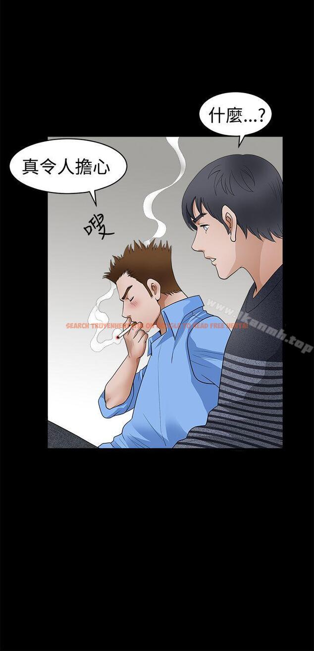 查看漫画誘惑(完結) - 第2季 第23話 - tymanga.com中的113404图片