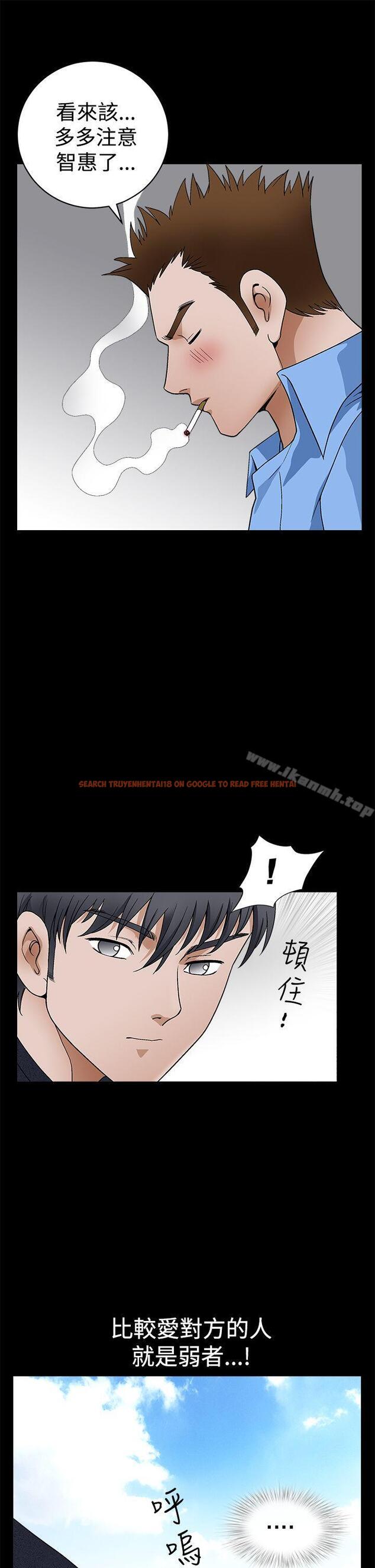 查看漫画誘惑(完結) - 第2季 第23話 - tymanga.com中的113419图片