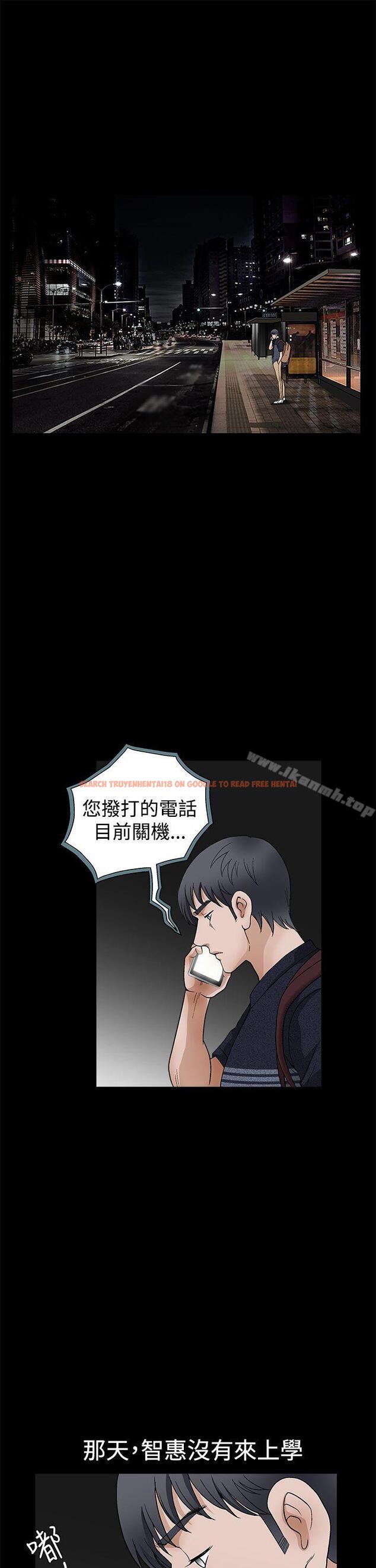 查看漫画誘惑(完結) - 第2季 第23話 - tymanga.com中的113451图片