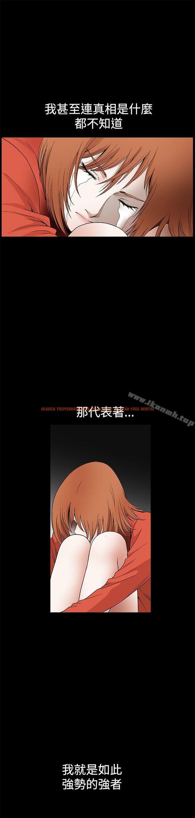 查看漫画誘惑(完結) - 第2季 第23話 - tymanga.com中的113473图片