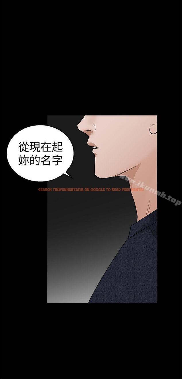 查看漫画誘惑(完結) - 第2季 第23話 - tymanga.com中的113531图片