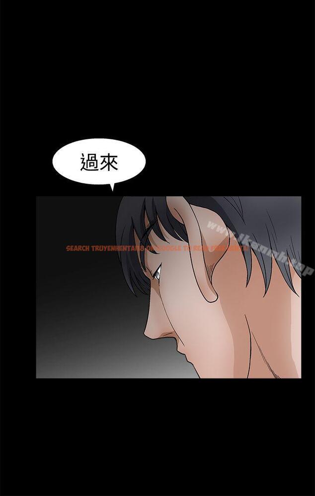 查看漫画誘惑(完結) - 第2季 第23話 - tymanga.com中的113586图片