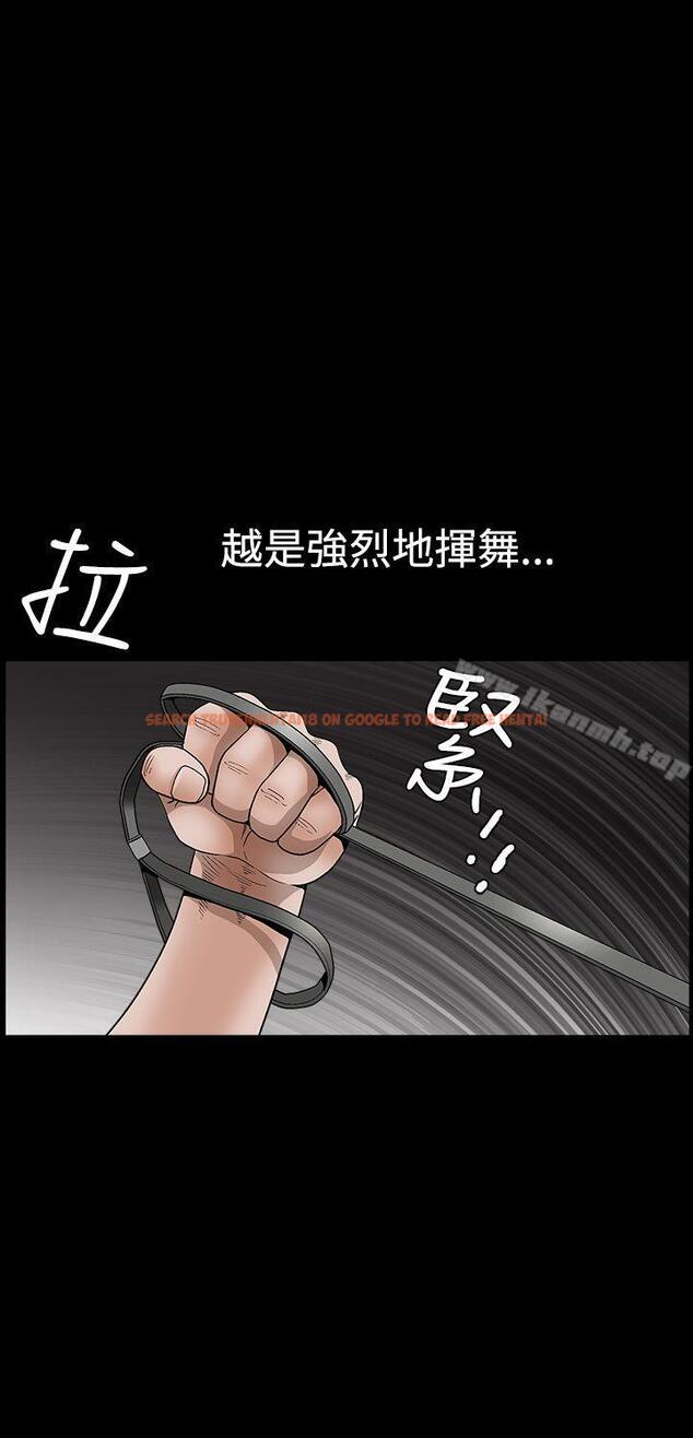 查看漫画誘惑(完結) - 第2季 第23話 - tymanga.com中的113630图片