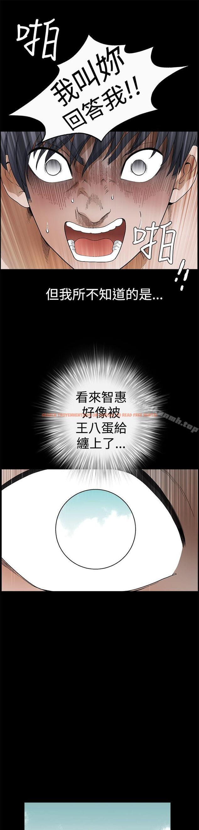 查看漫画誘惑(完結) - 第2季 第23話 - tymanga.com中的113672图片