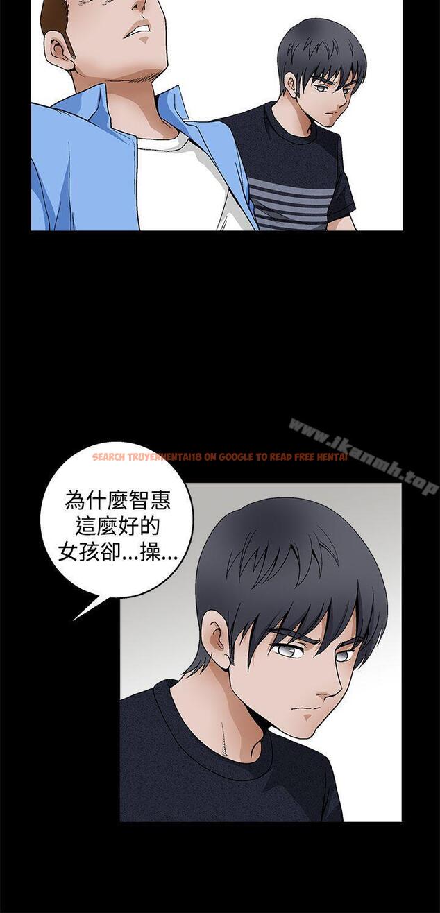 查看漫画誘惑(完結) - 第2季 第23話 - tymanga.com中的113715图片