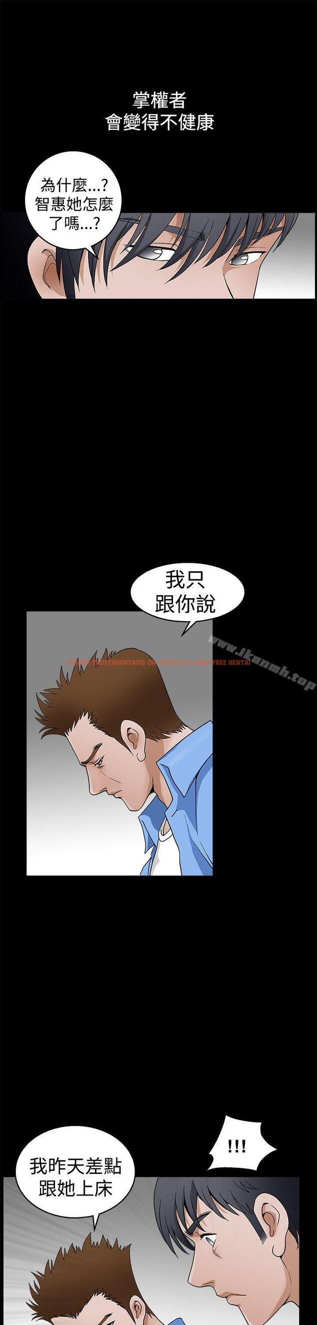 查看漫画誘惑(完結) - 第2季 第23話 - tymanga.com中的113728图片