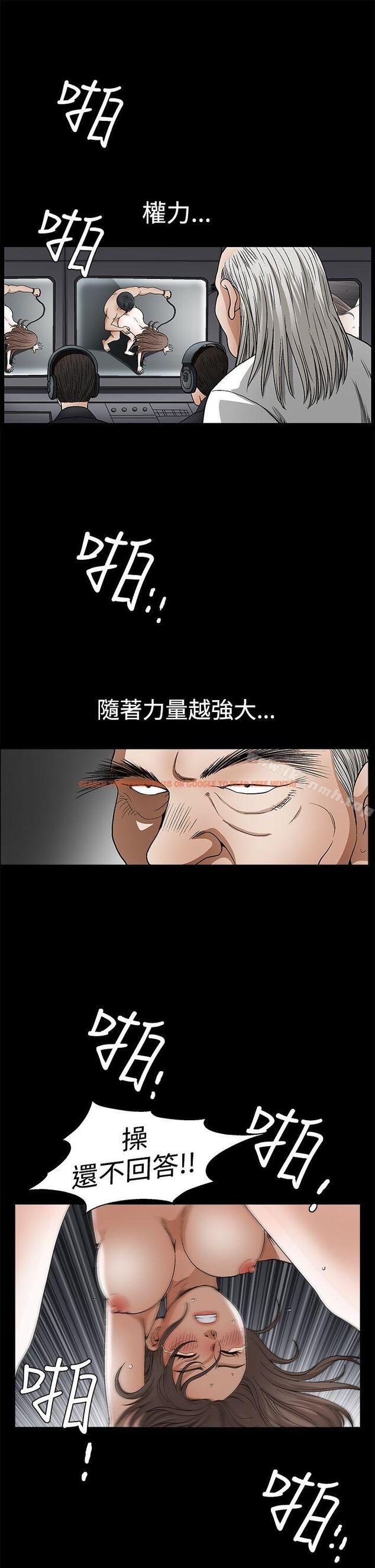 查看漫画誘惑(完結) - 第2季 第23話 - tymanga.com中的113850图片