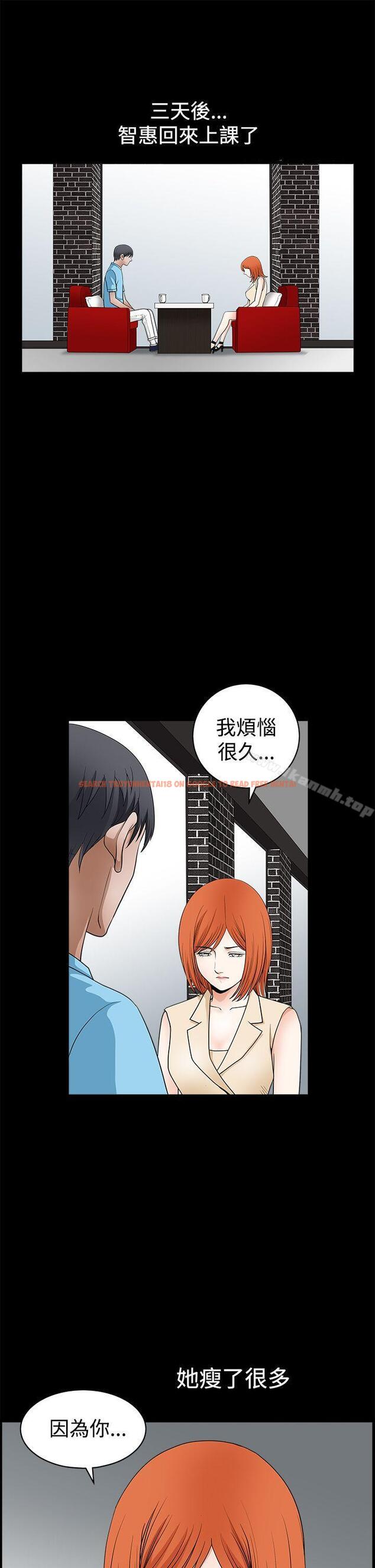 查看漫画誘惑(完結) - 第2季 第24話 - tymanga.com中的113931图片