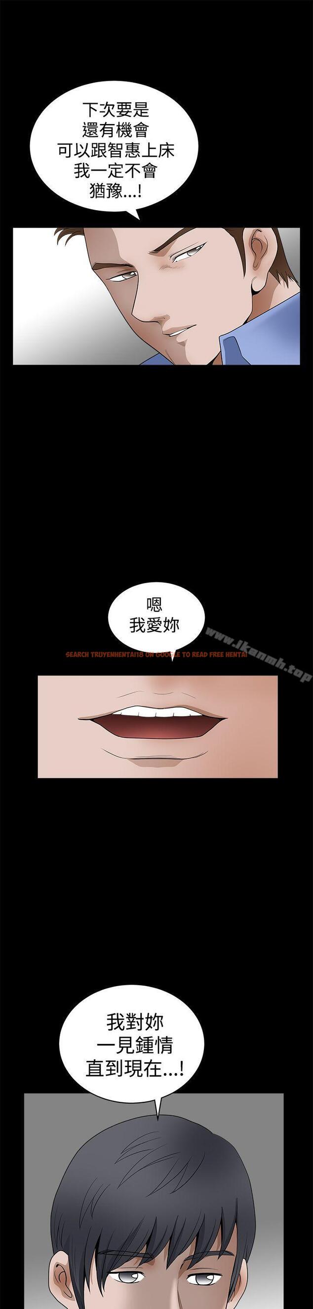 查看漫画誘惑(完結) - 第2季 第24話 - tymanga.com中的114046图片