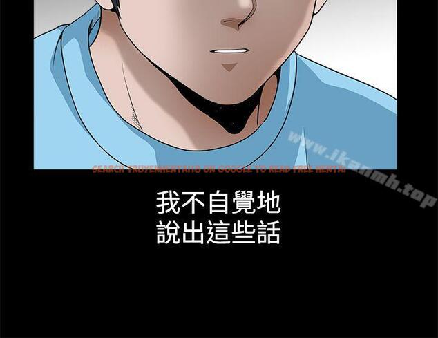 查看漫画誘惑(完結) - 第2季 第24話 - tymanga.com中的114055图片