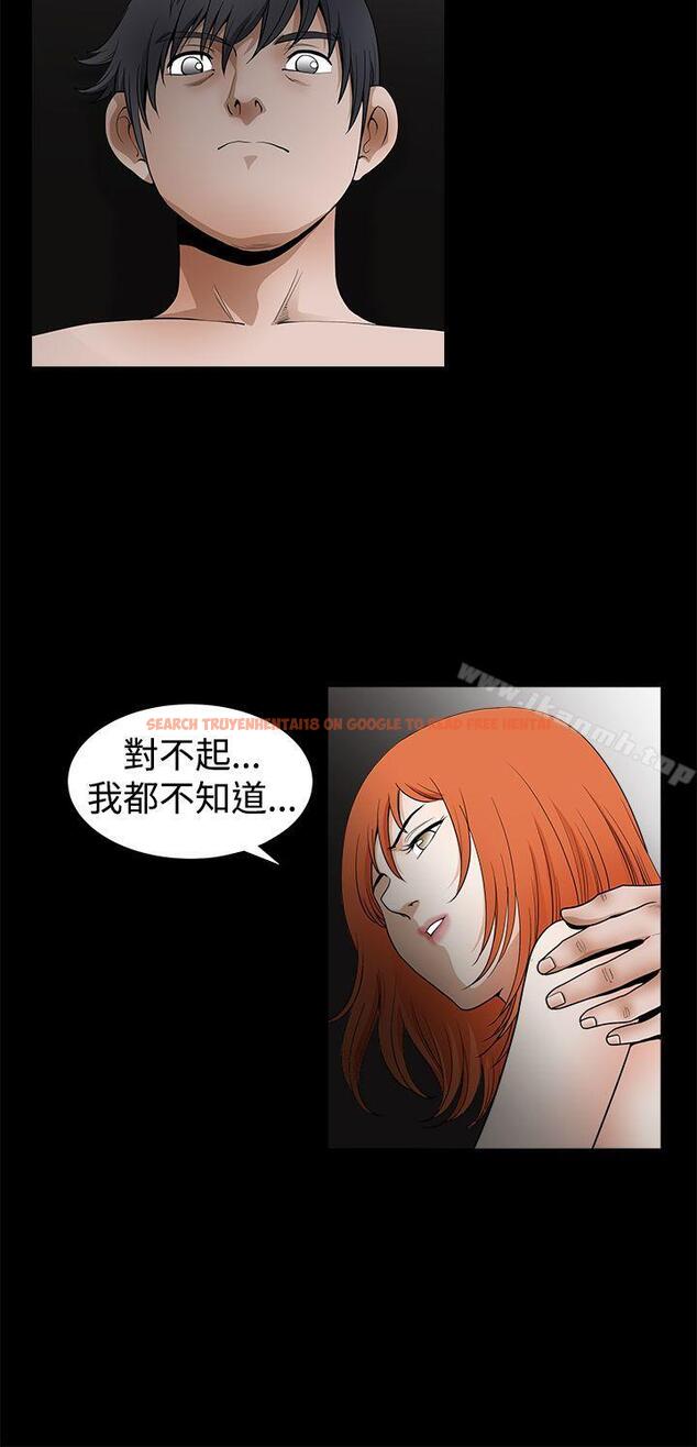查看漫画誘惑(完結) - 第2季 第24話 - tymanga.com中的114241图片