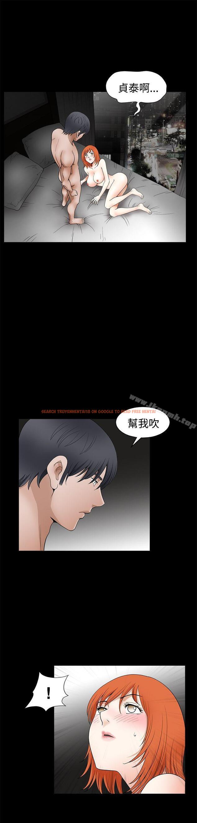 查看漫画誘惑(完結) - 第2季 第24話 - tymanga.com中的114289图片