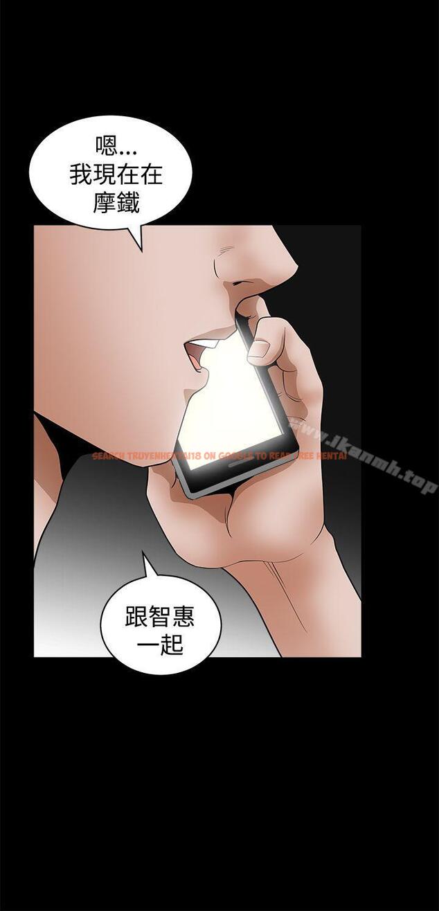 查看漫画誘惑(完結) - 第2季 第24話 - tymanga.com中的114400图片