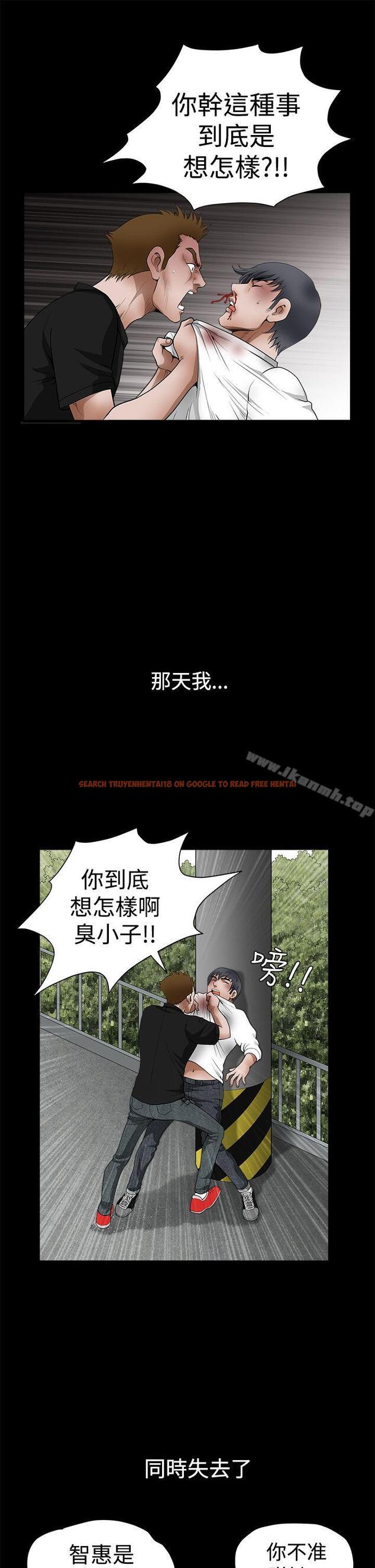 查看漫画誘惑(完結) - 第2季 第24話 - tymanga.com中的114569图片