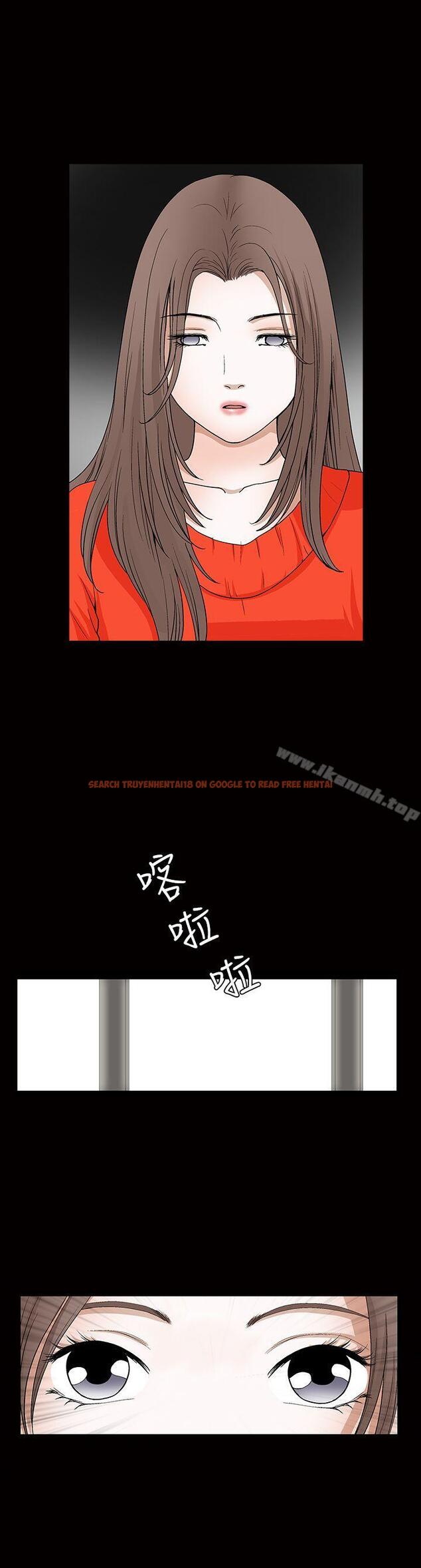 查看漫画誘惑(完結) - 第2季 第24話 - tymanga.com中的114607图片