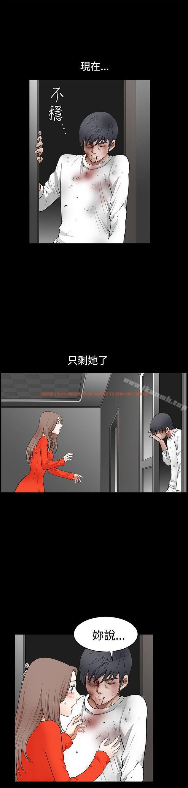 查看漫画誘惑(完結) - 第2季 第24話 - tymanga.com中的114615图片